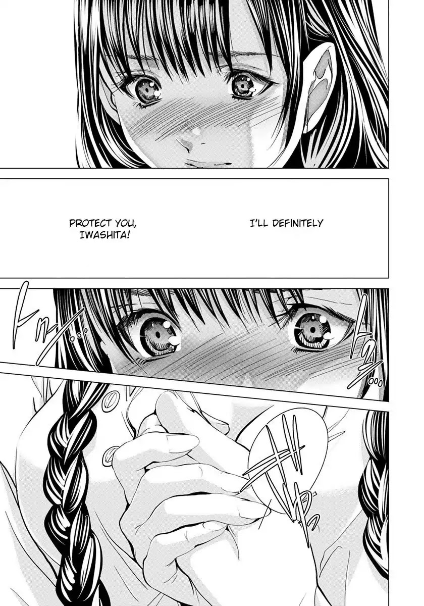 /Blush-DC. Chapter 45 - Page 16