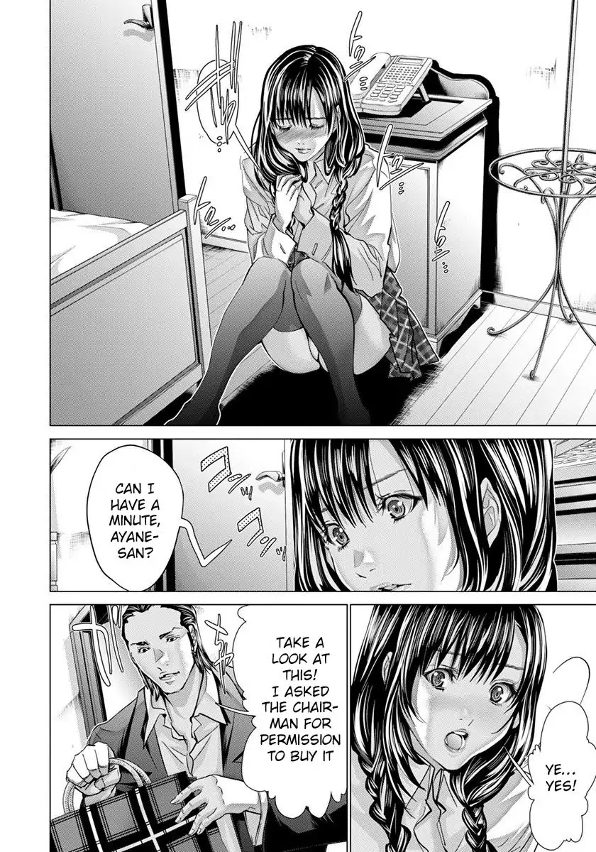 /Blush-DC. Chapter 45 - Page 17