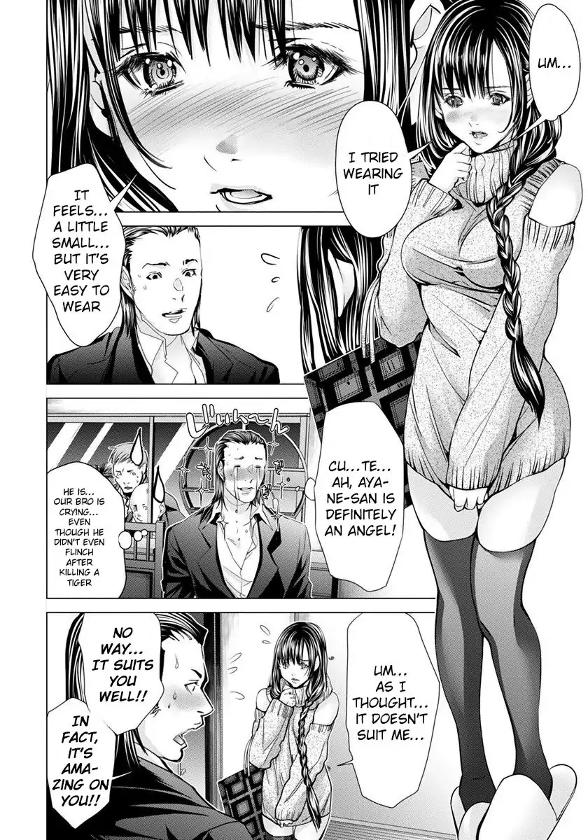 /Blush-DC. Chapter 45 - Page 19