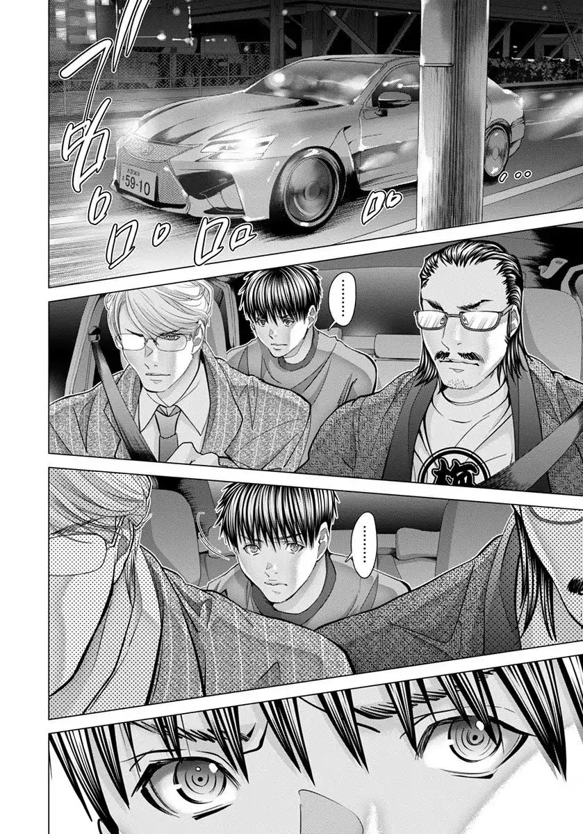 /Blush-DC. Chapter 45 - Page 3