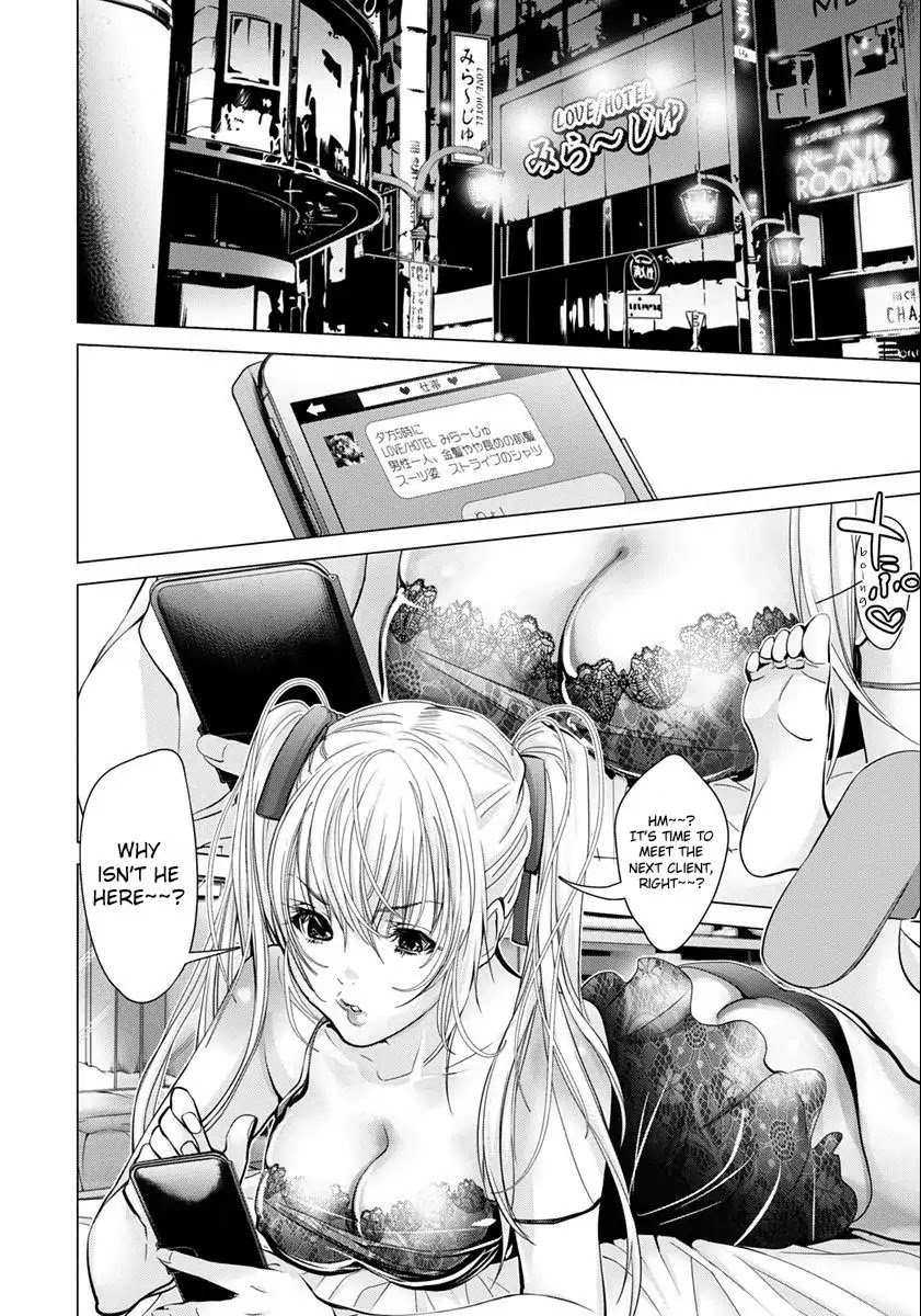 /Blush-DC. Chapter 45 - Page 25