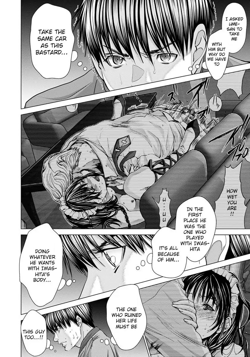 /Blush-DC. Chapter 45 - Page 5