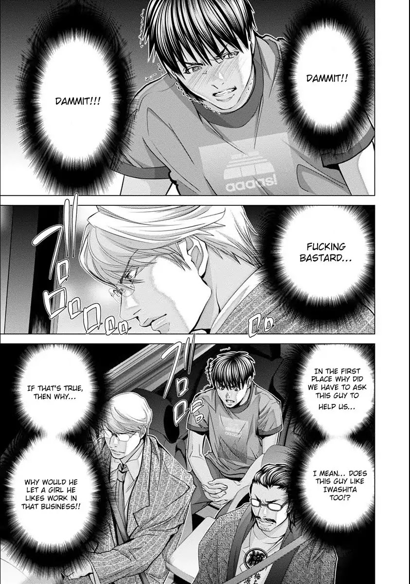/Blush-DC. Chapter 45 - Page 6