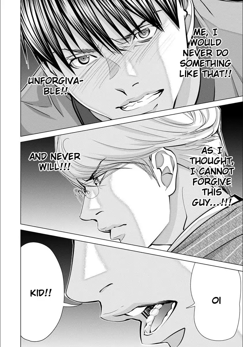 /Blush-DC. Chapter 45 - Page 7