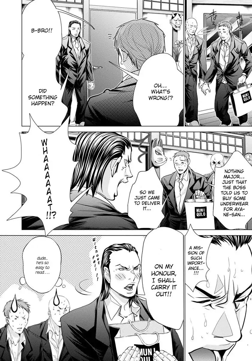 /Blush-DC. Chapter 46 - Page 19