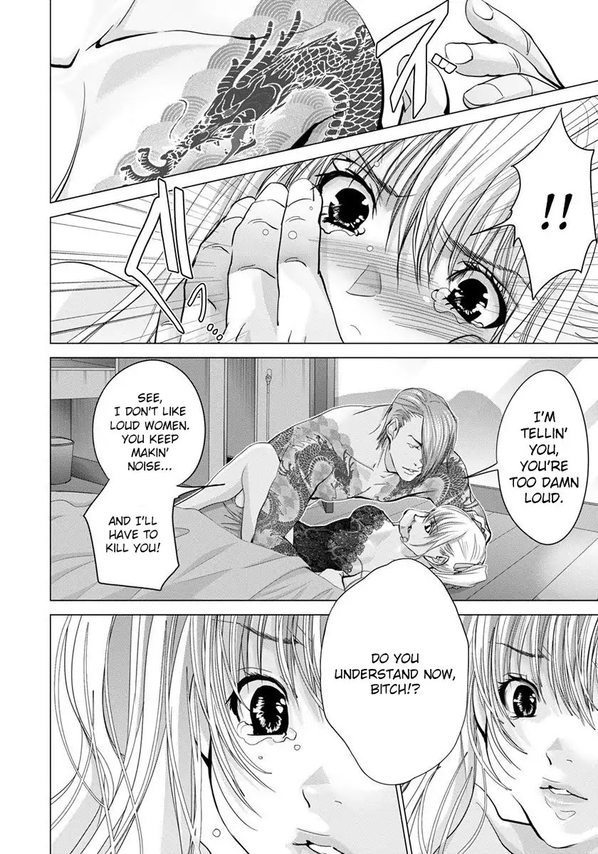 /Blush-DC. Chapter 46 - Page 5