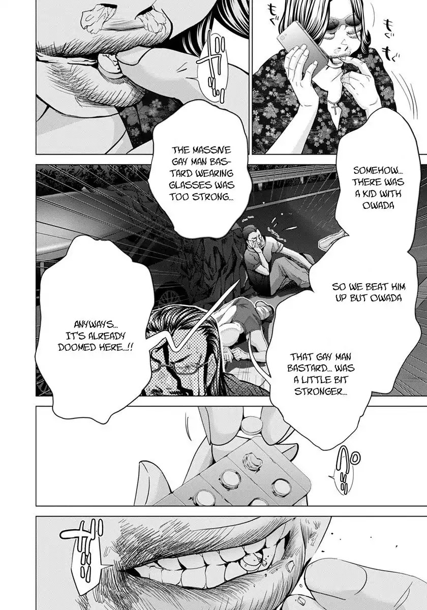 /Blush-DC. Chapter 47 - Page 20