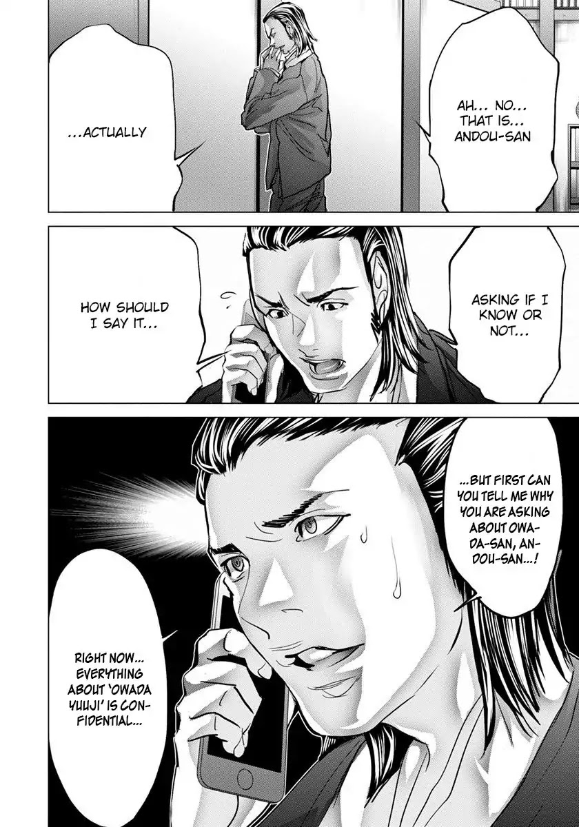 /Blush-DC. Chapter 47 - Page 26
