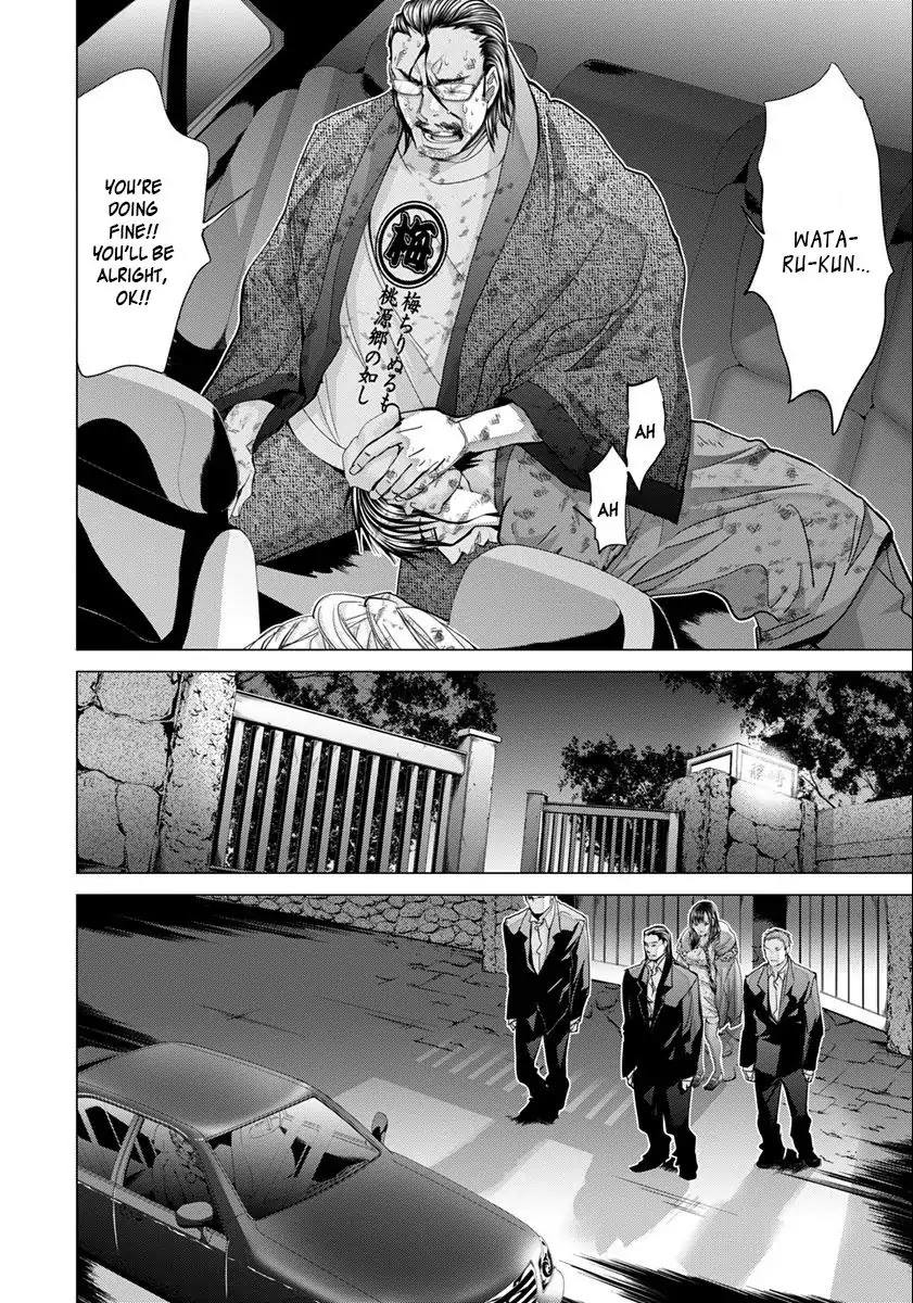 /Blush-DC. Chapter 48 - Page 17