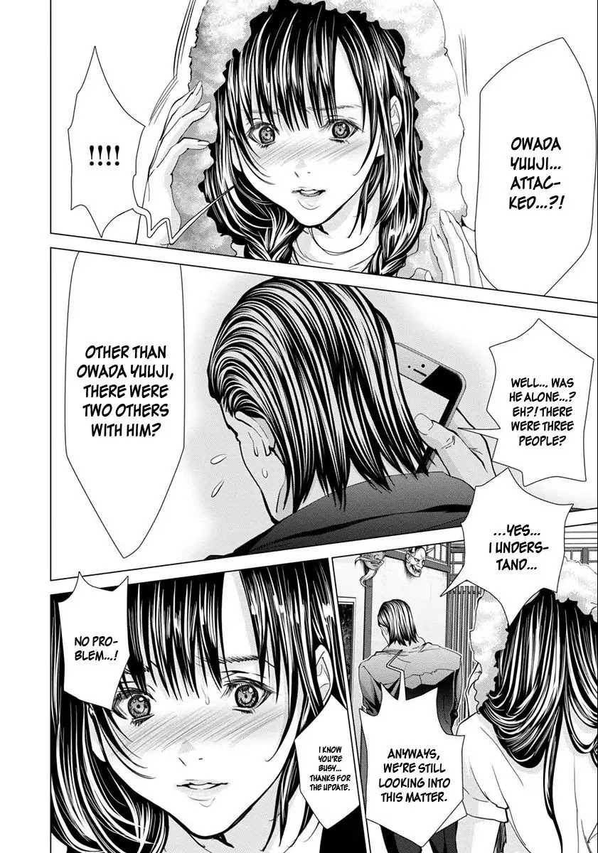 /Blush-DC. Chapter 48 - Page 3