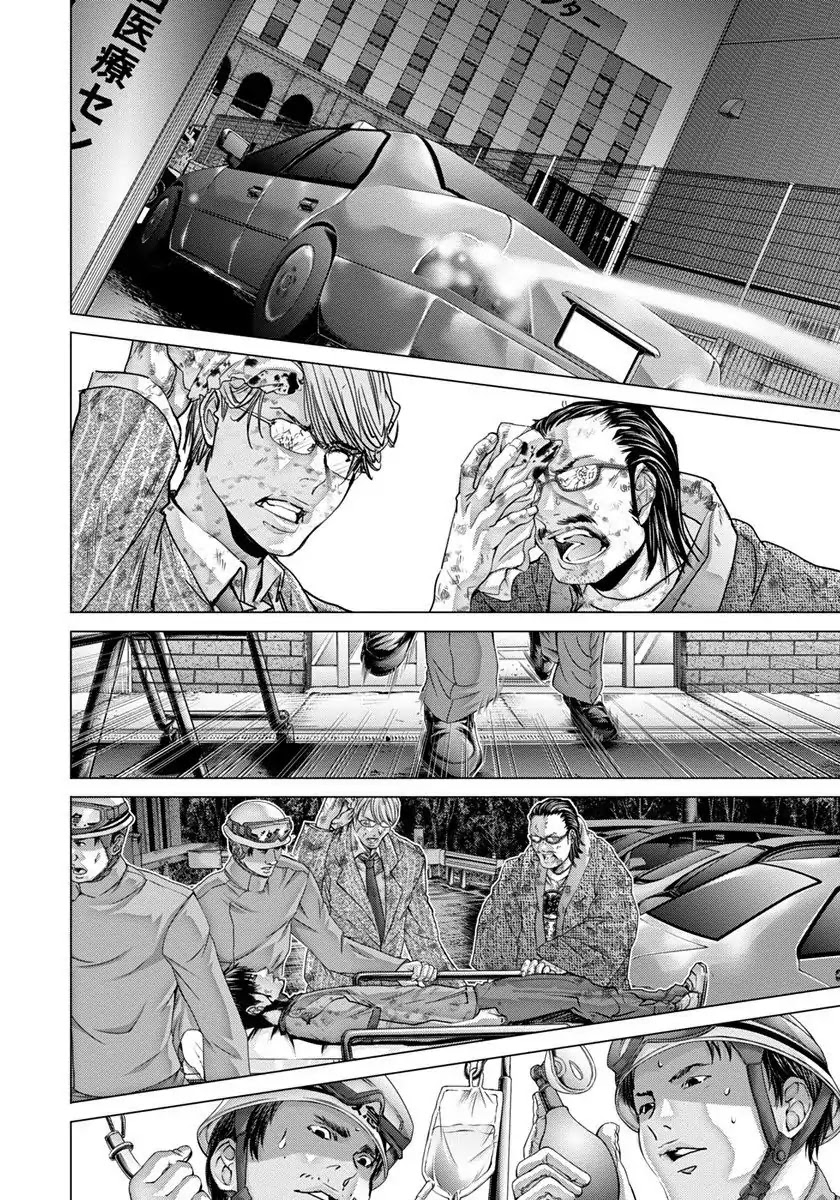 /Blush-DC. Chapter 48 - Page 29