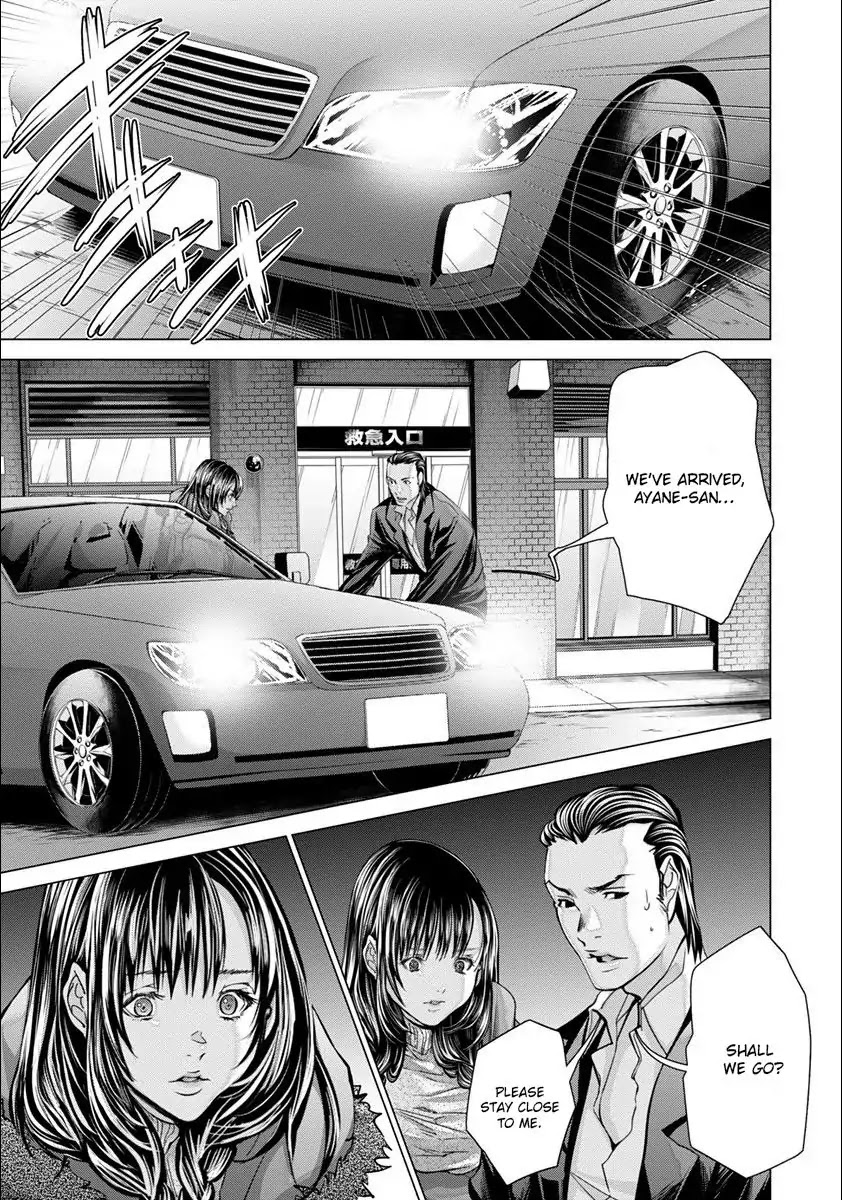 /Blush-DC. Chapter 48 - Page 34