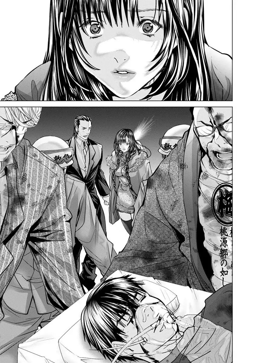 /Blush-DC. Chapter 48 - Page 36