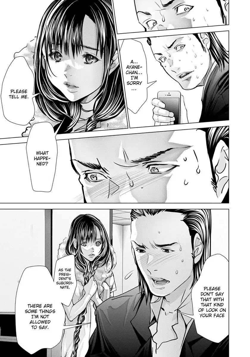 /Blush-DC. Chapter 48 - Page 6