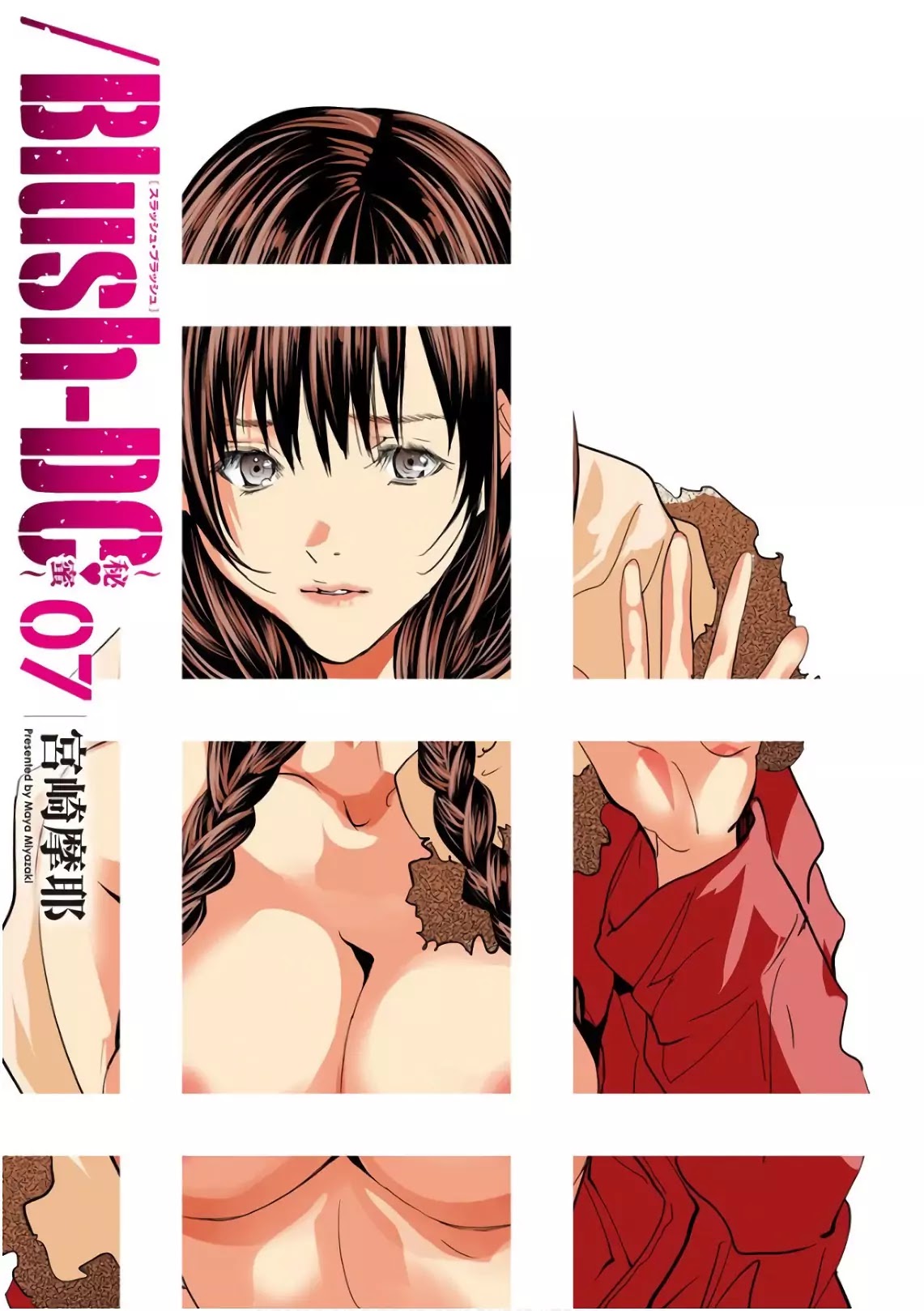 /Blush-DC. Chapter 49 - Page 2
