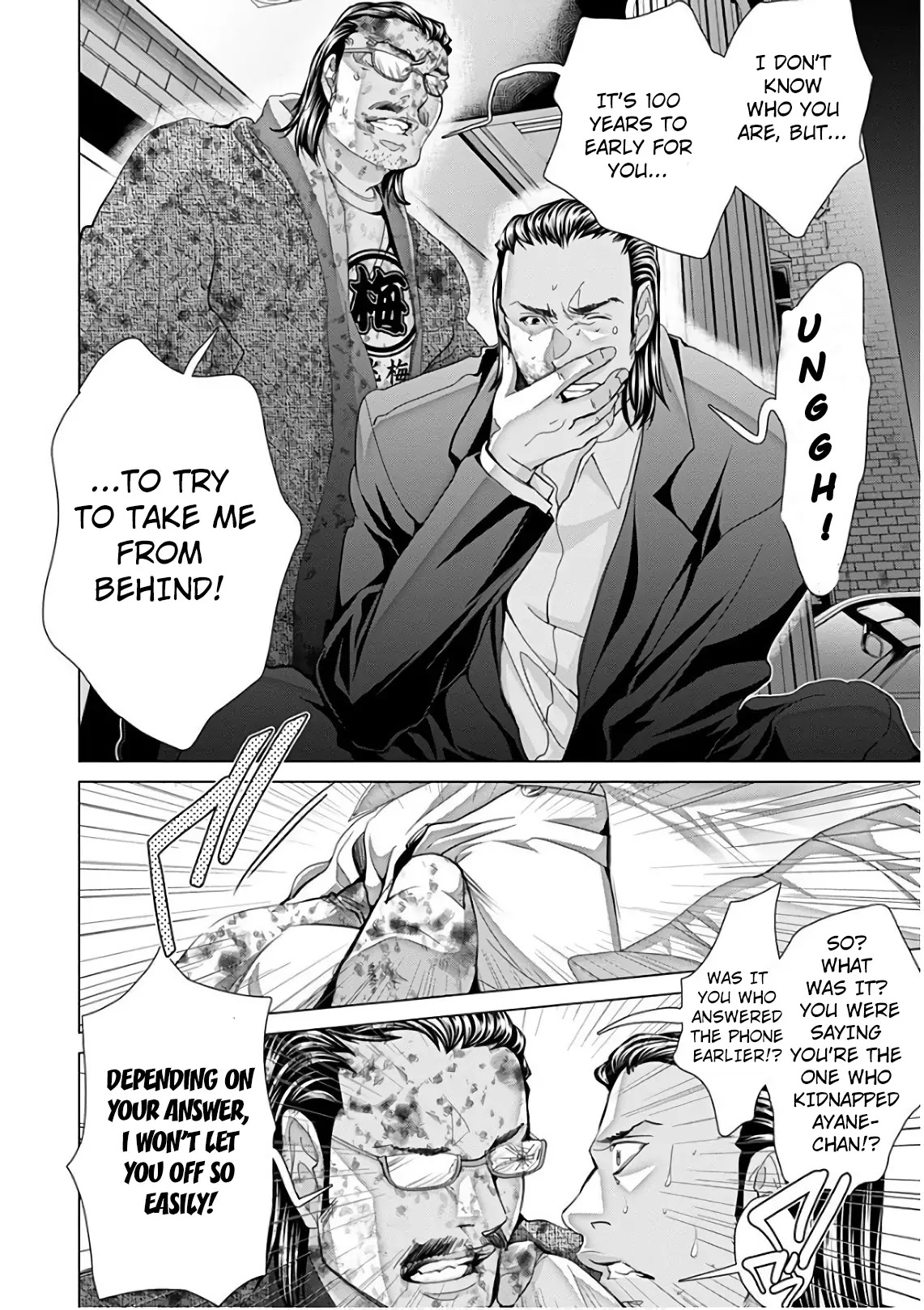 /Blush-DC. Chapter 49 - Page 13