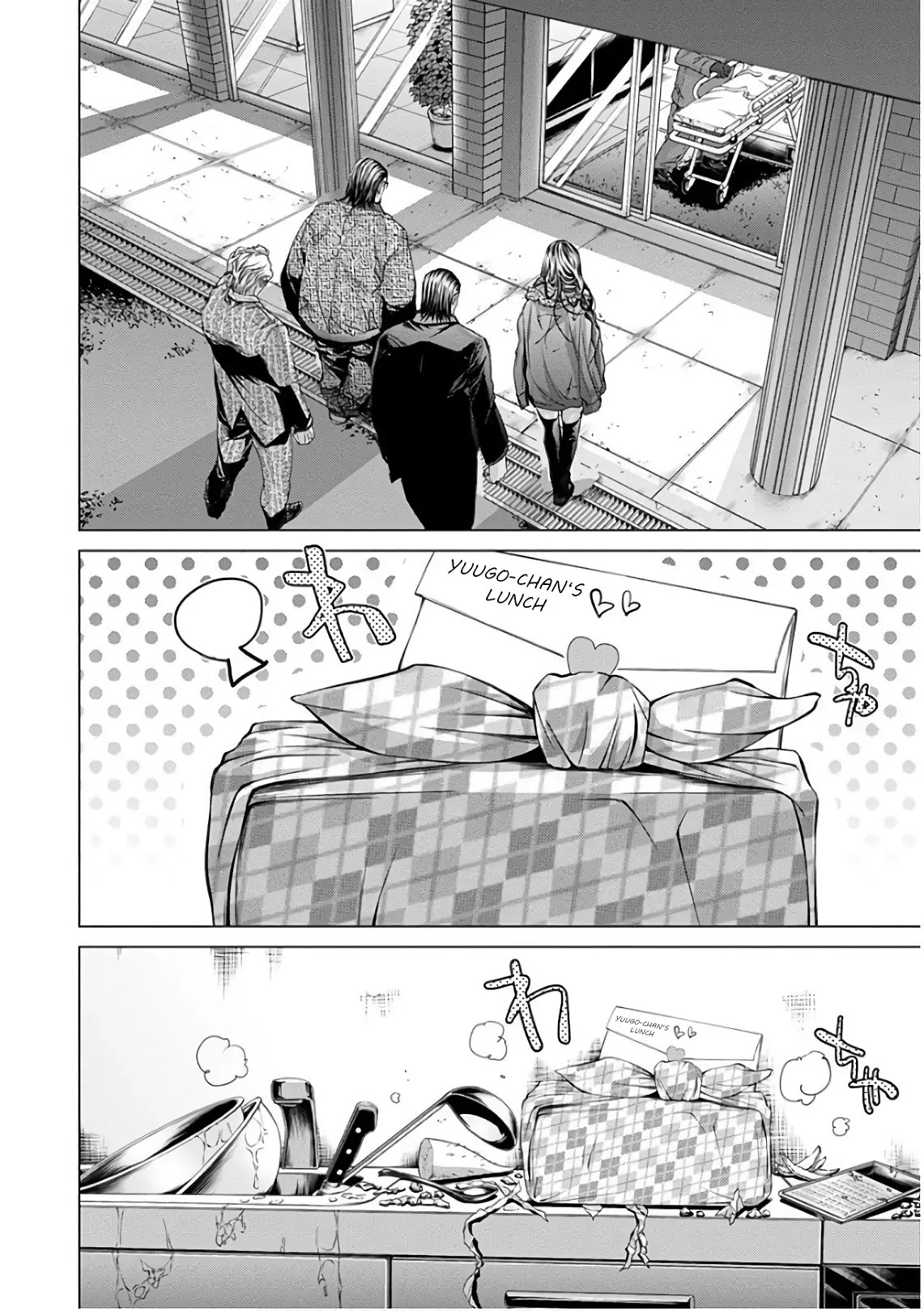 /Blush-DC. Chapter 49 - Page 21