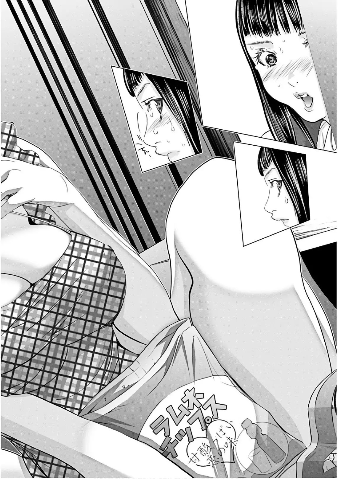 /Blush-DC. Chapter 49 - Page 27