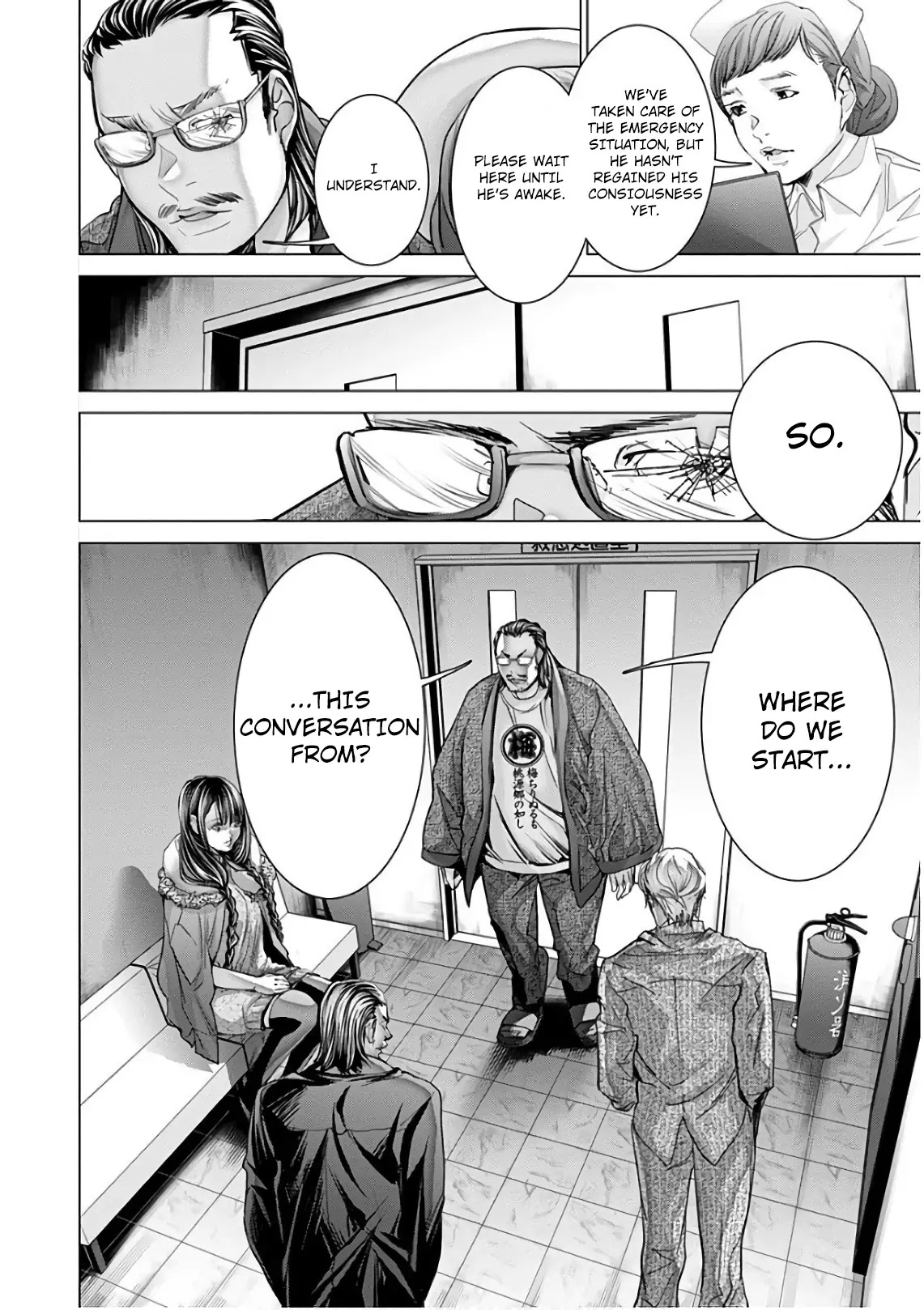 /Blush-DC. Chapter 49 - Page 33