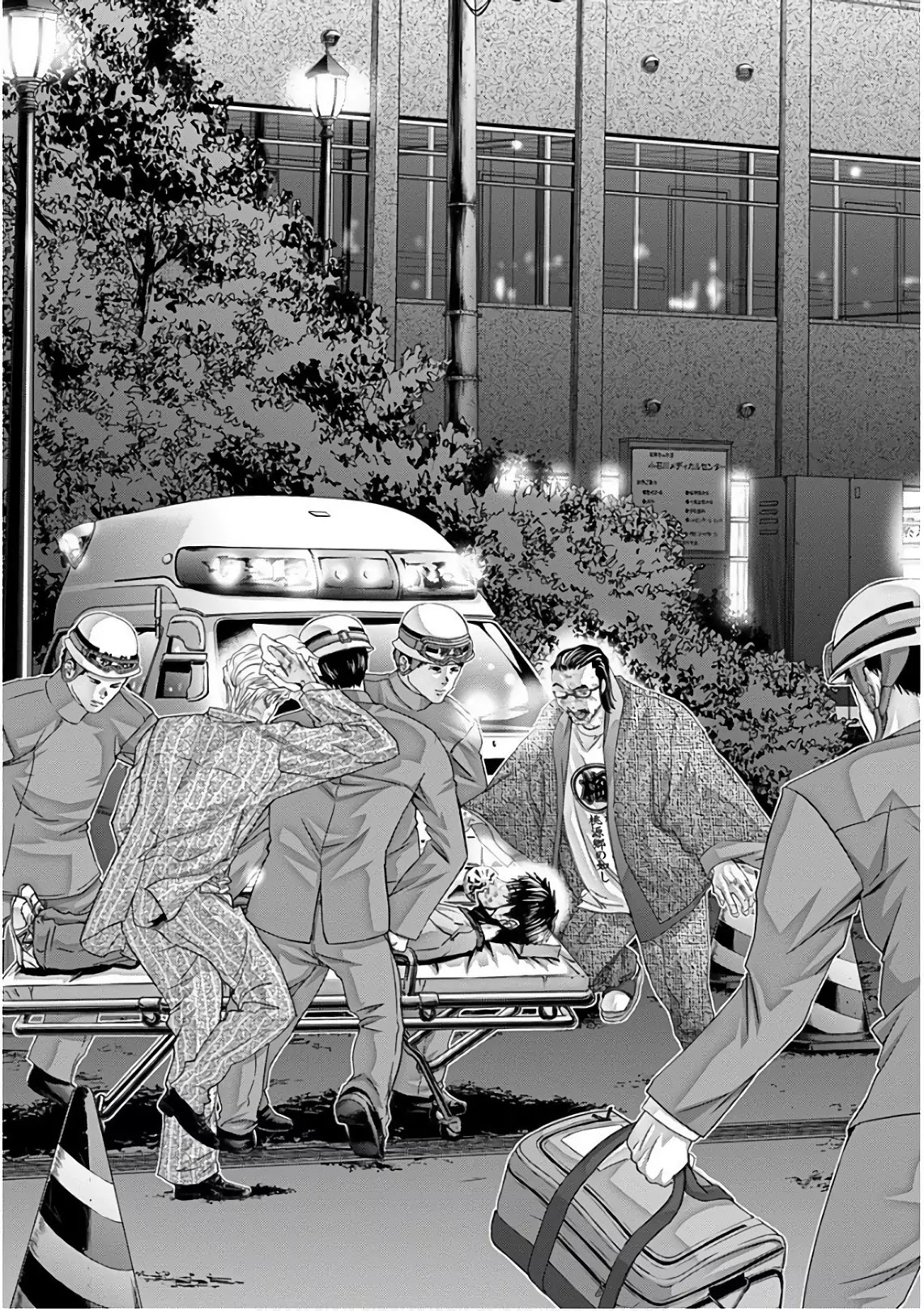 /Blush-DC. Chapter 49 - Page 8