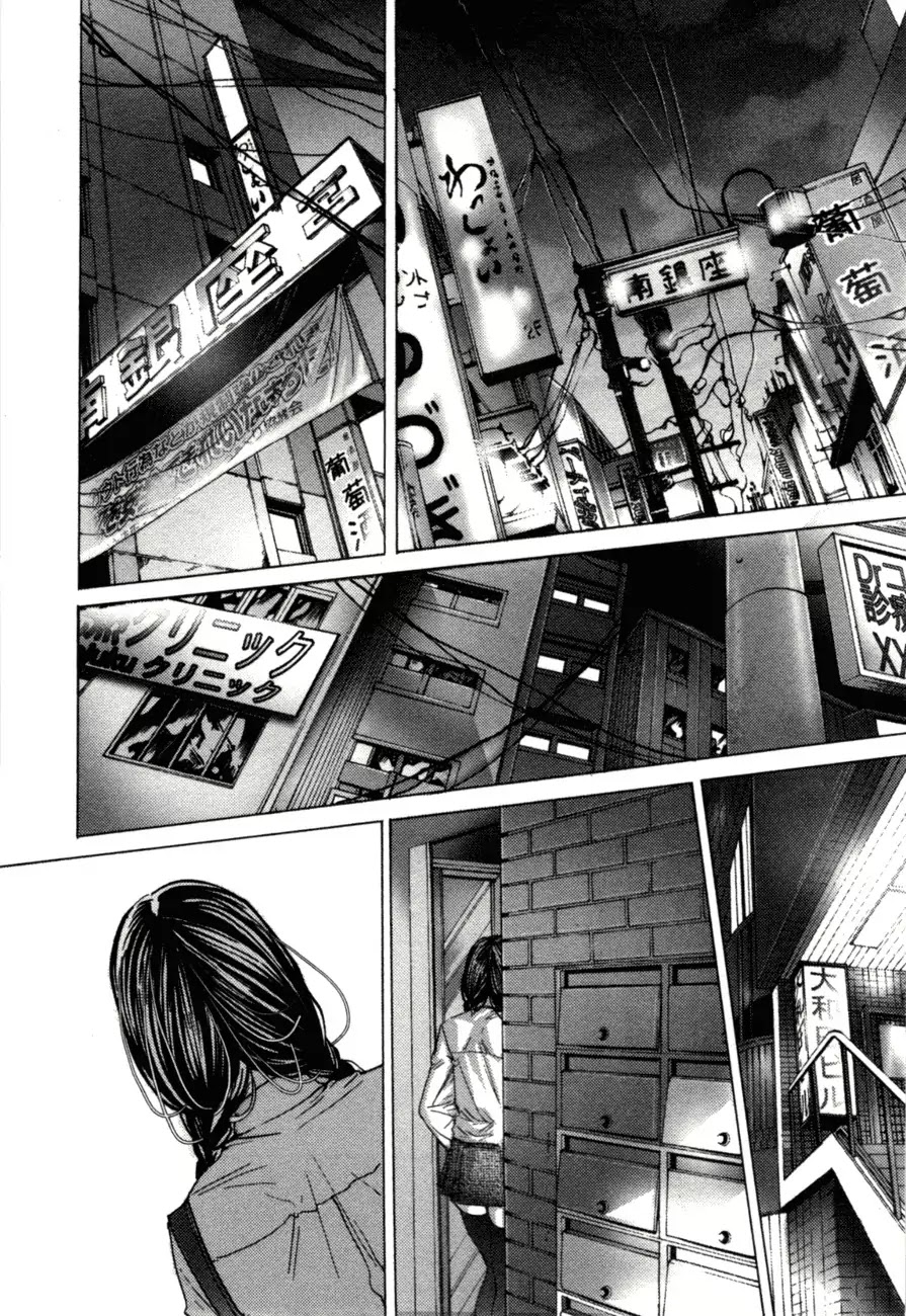 /Blush-DC. Chapter 6 - Page 10