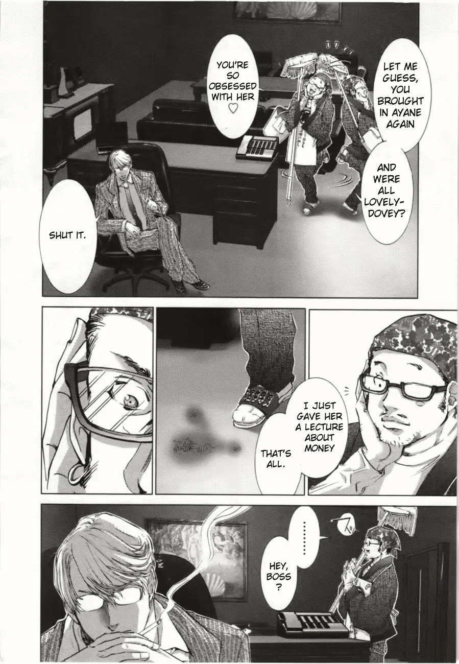 /Blush-DC. Chapter 8 - Page 23