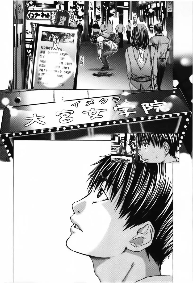 /Blush-DC. Chapter 9 - Page 28