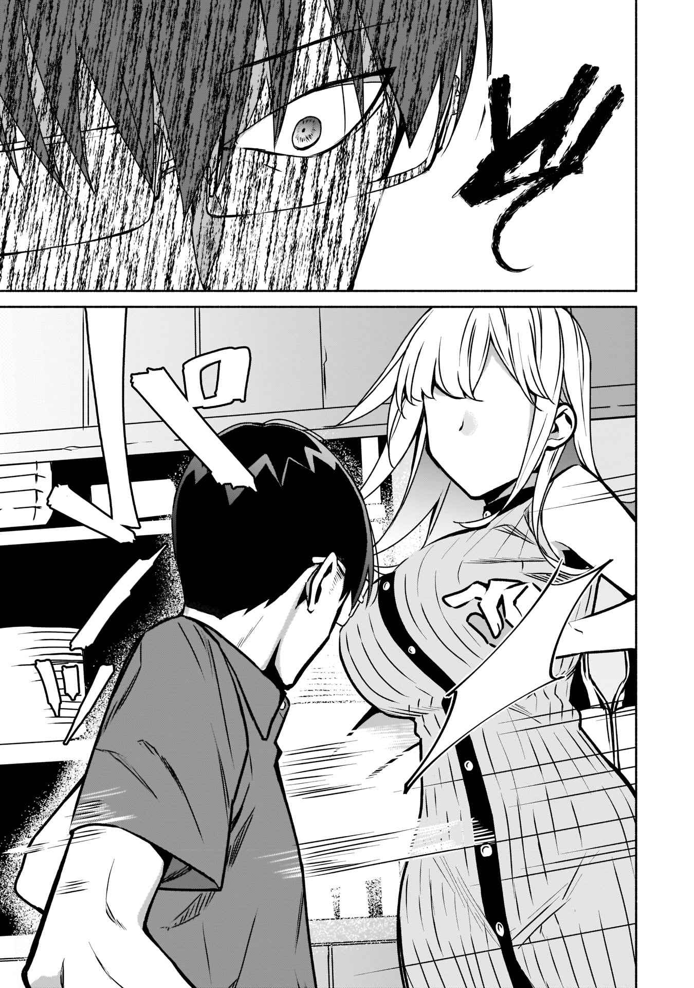 Bocchi no Boku ni Kyousei Kanojo ga Yattekita Chapter 10 - Page 9