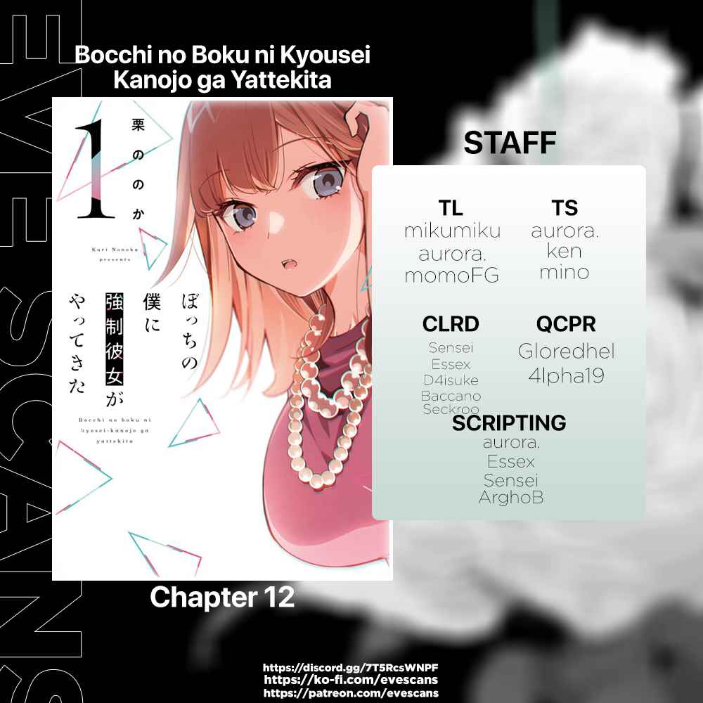 Bocchi no Boku ni Kyousei Kanojo ga Yattekita Chapter 12 - Page 0