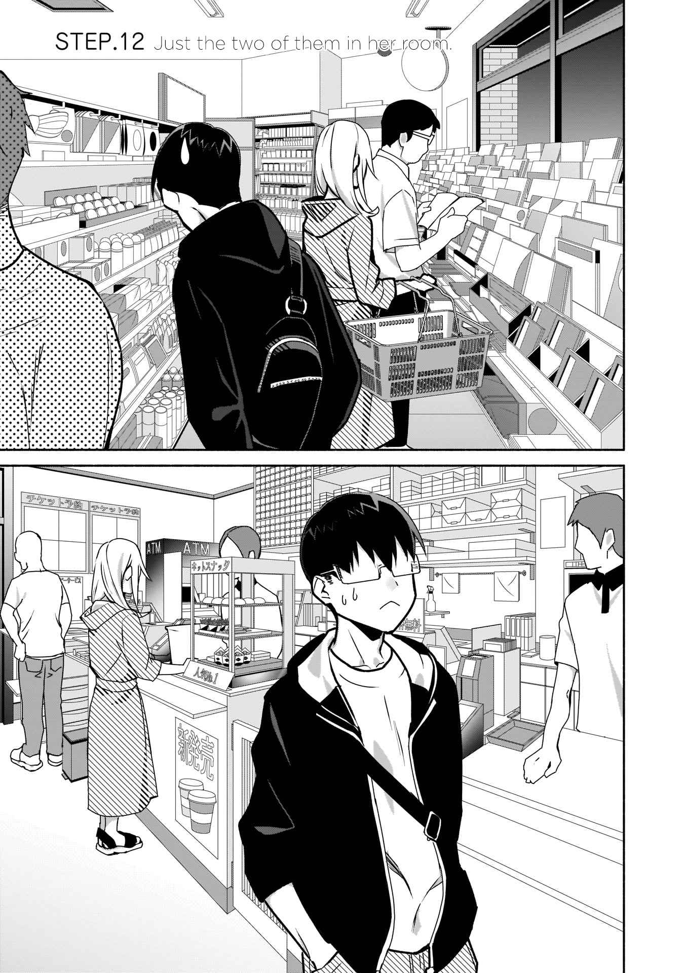 Bocchi no Boku ni Kyousei Kanojo ga Yattekita Chapter 12 - Page 1
