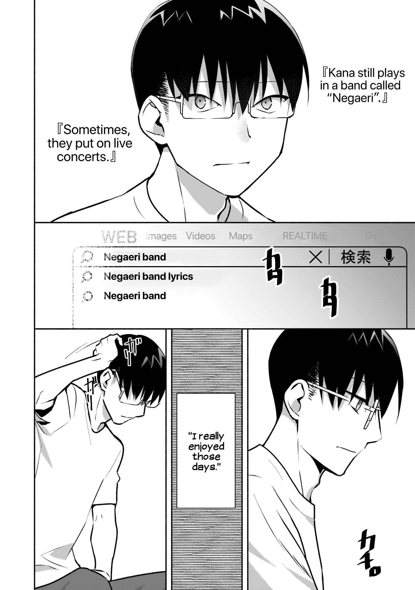 Bocchi no Boku ni Kyousei Kanojo ga Yattekita Chapter 13 - Page 10