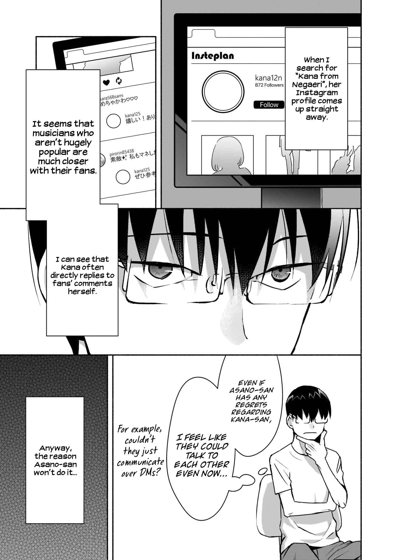 Bocchi no Boku ni Kyousei Kanojo ga Yattekita Chapter 13 - Page 11