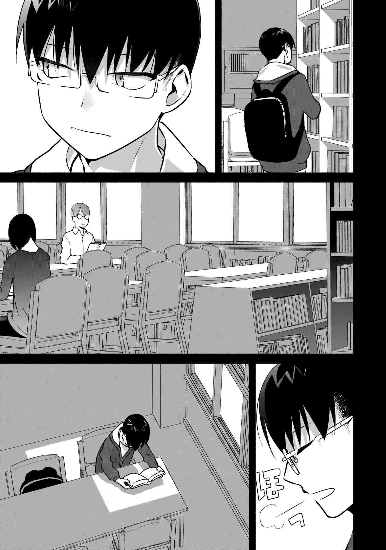 Bocchi no Boku ni Kyousei Kanojo ga Yattekita Chapter 13 - Page 13