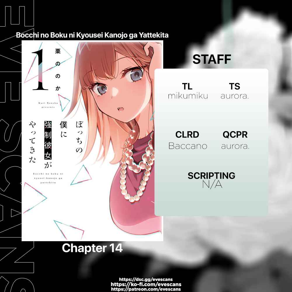 Bocchi no Boku ni Kyousei Kanojo ga Yattekita Chapter 14 - Page 0
