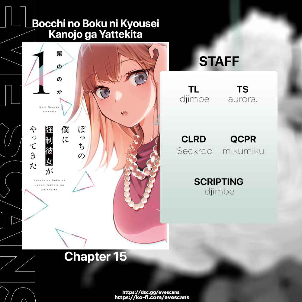 Bocchi no Boku ni Kyousei Kanojo ga Yattekita Chapter 15 - Page 0