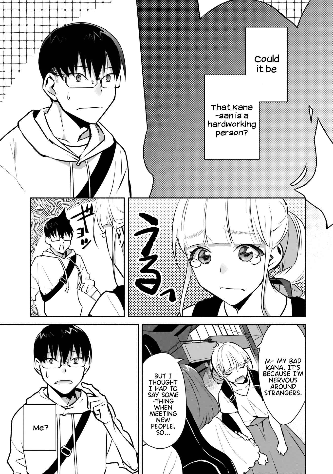 Bocchi no Boku ni Kyousei Kanojo ga Yattekita Chapter 16 - Page 3