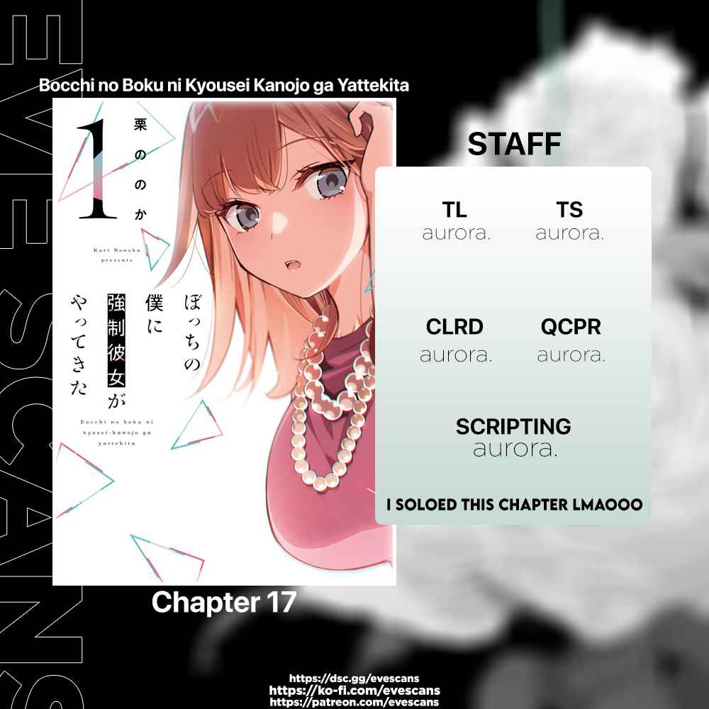 Bocchi no Boku ni Kyousei Kanojo ga Yattekita Chapter 17 - Page 0