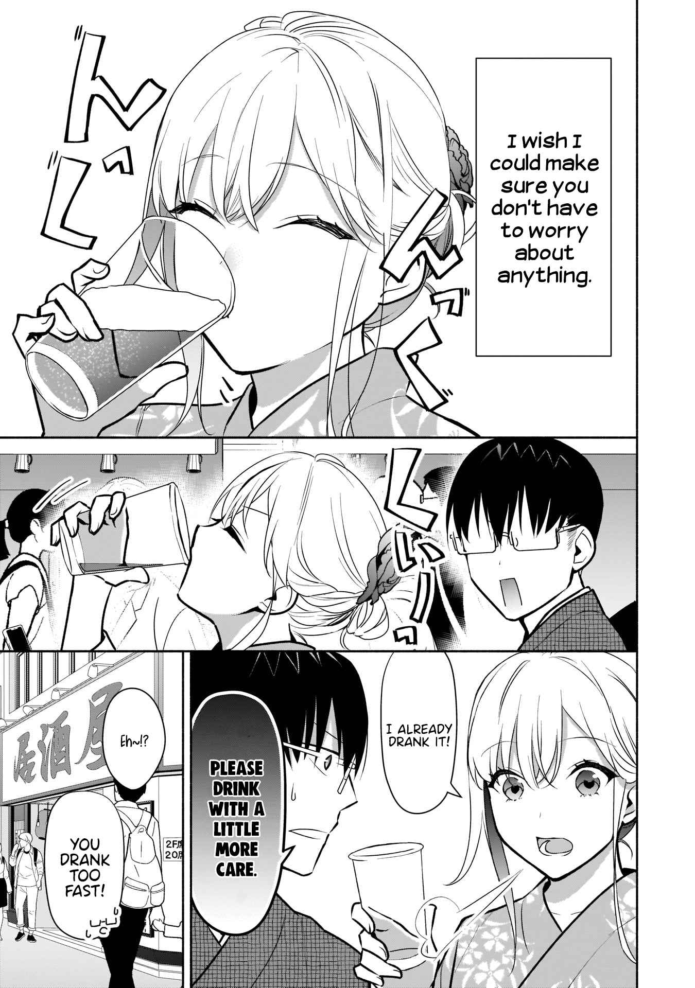 Bocchi no Boku ni Kyousei Kanojo ga Yattekita Chapter 17 - Page 11