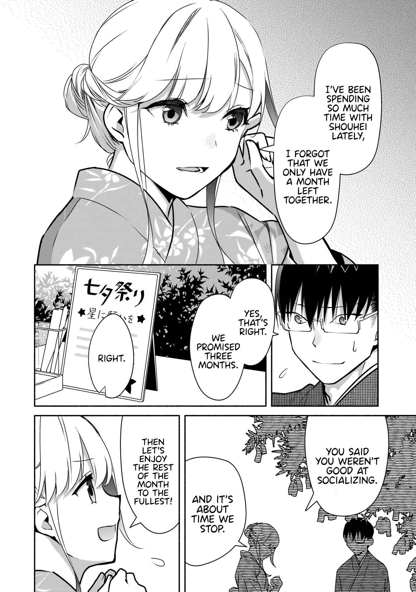Bocchi no Boku ni Kyousei Kanojo ga Yattekita Chapter 17 - Page 16