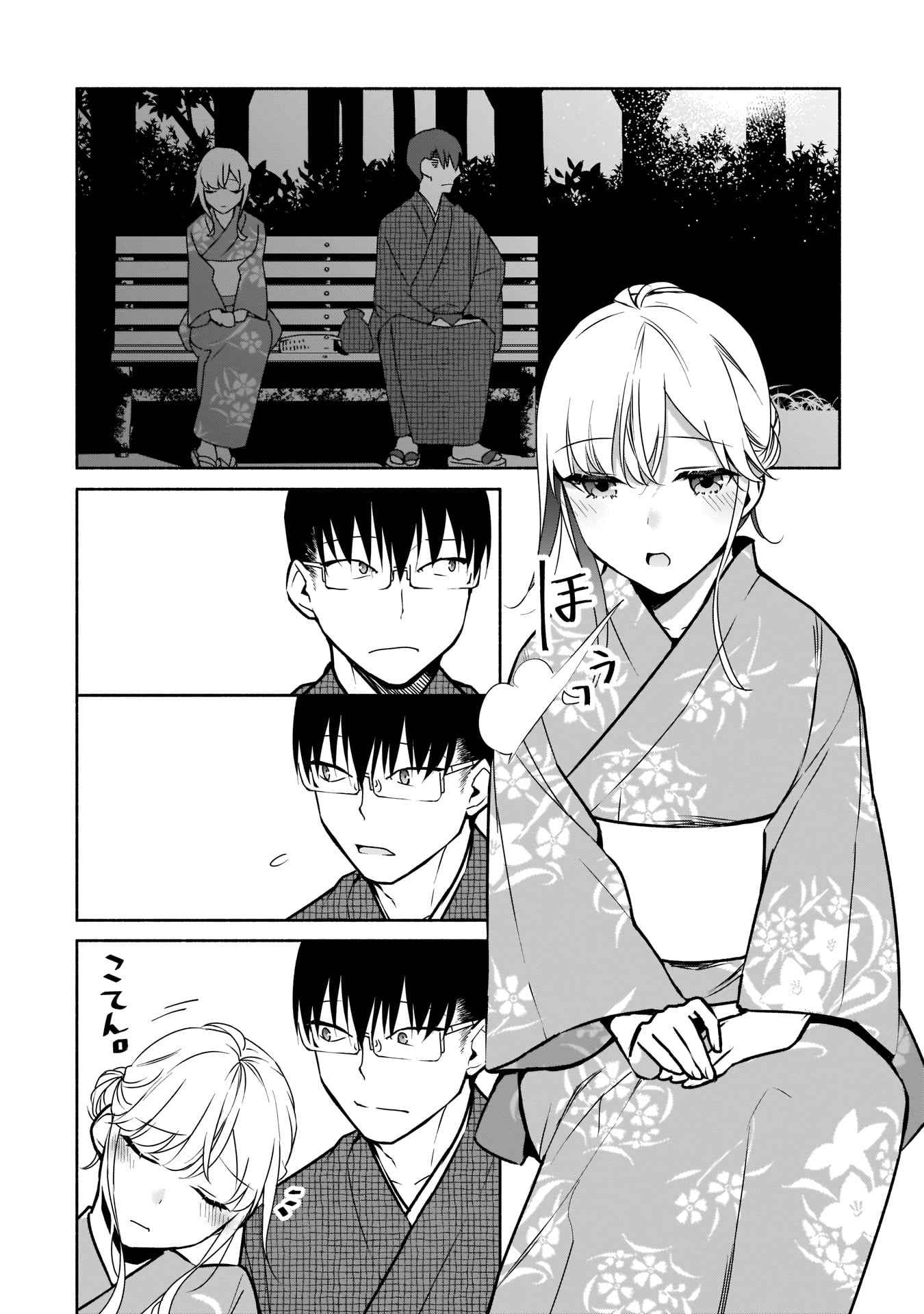Bocchi no Boku ni Kyousei Kanojo ga Yattekita Chapter 17 - Page 20