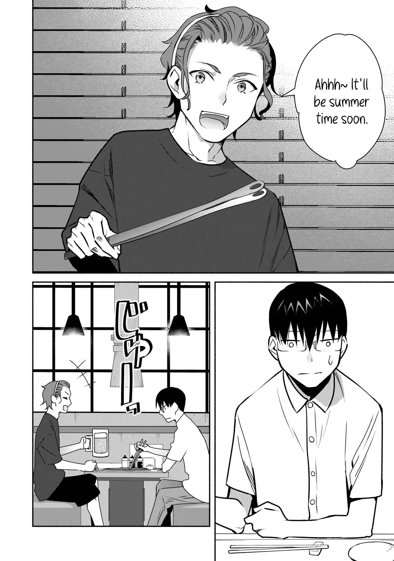 Bocchi no Boku ni Kyousei Kanojo ga Yattekita Chapter 18 - Page 12