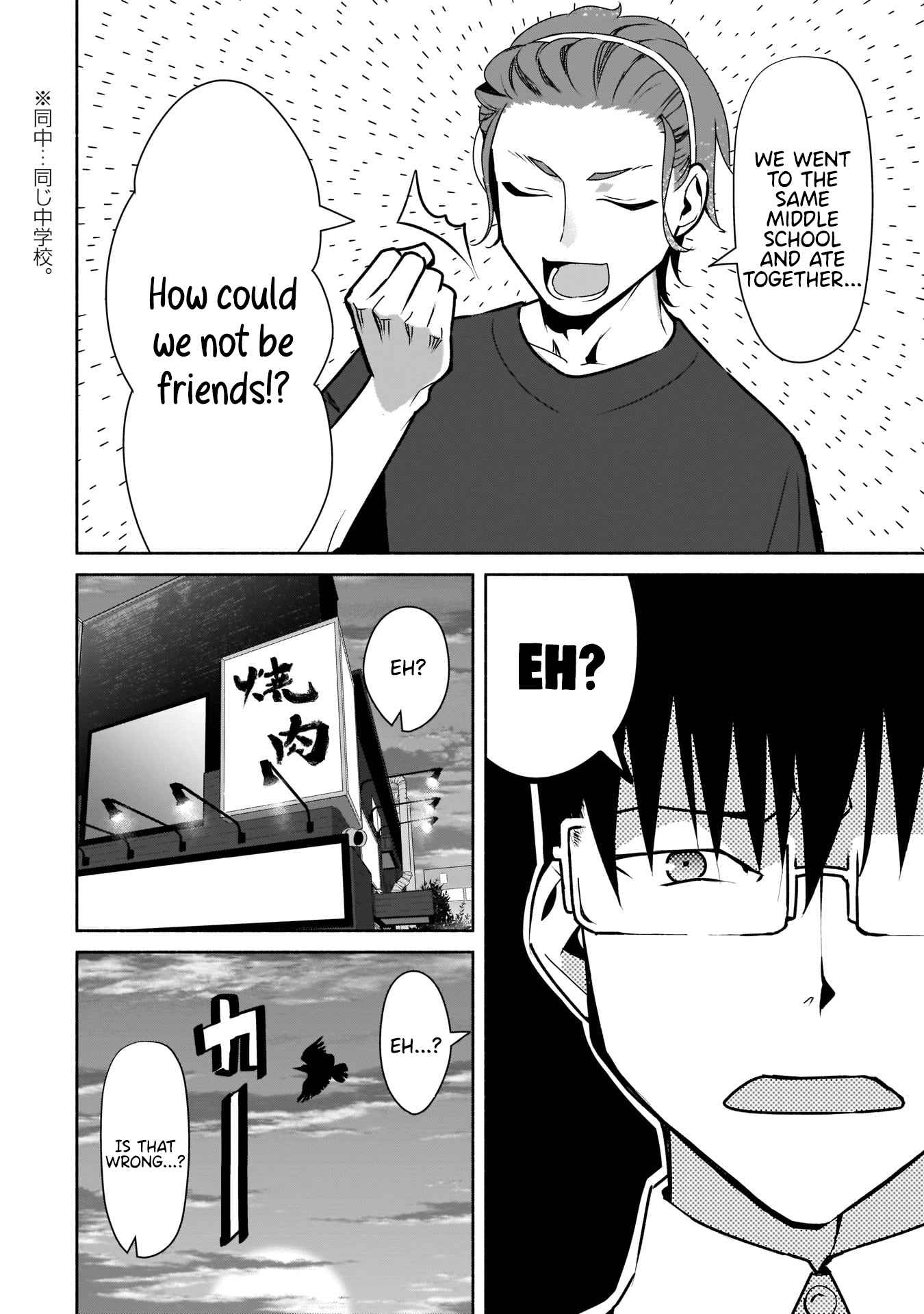 Bocchi no Boku ni Kyousei Kanojo ga Yattekita Chapter 18 - Page 26