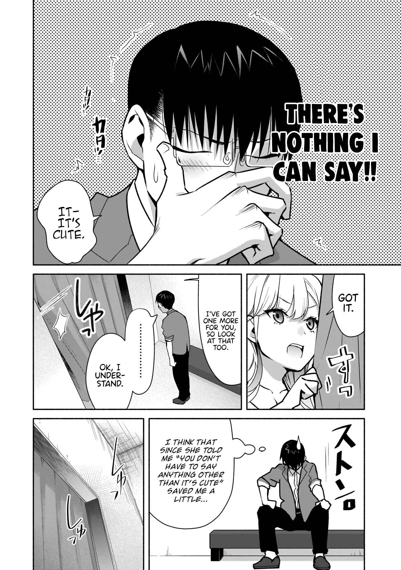 Bocchi no Boku ni Kyousei Kanojo ga Yattekita Chapter 19 - Page 8