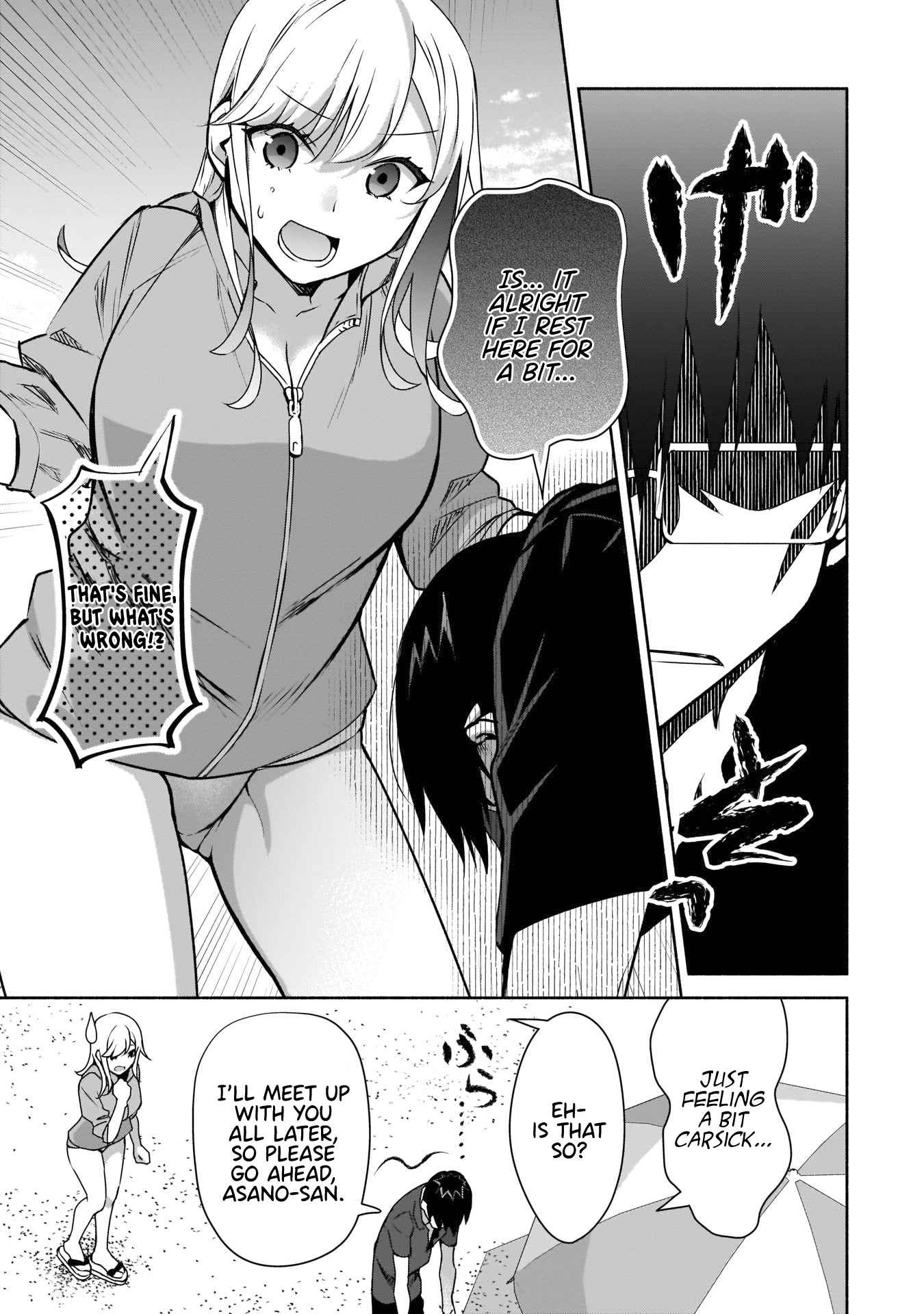 Bocchi no Boku ni Kyousei Kanojo ga Yattekita Chapter 20 - Page 13