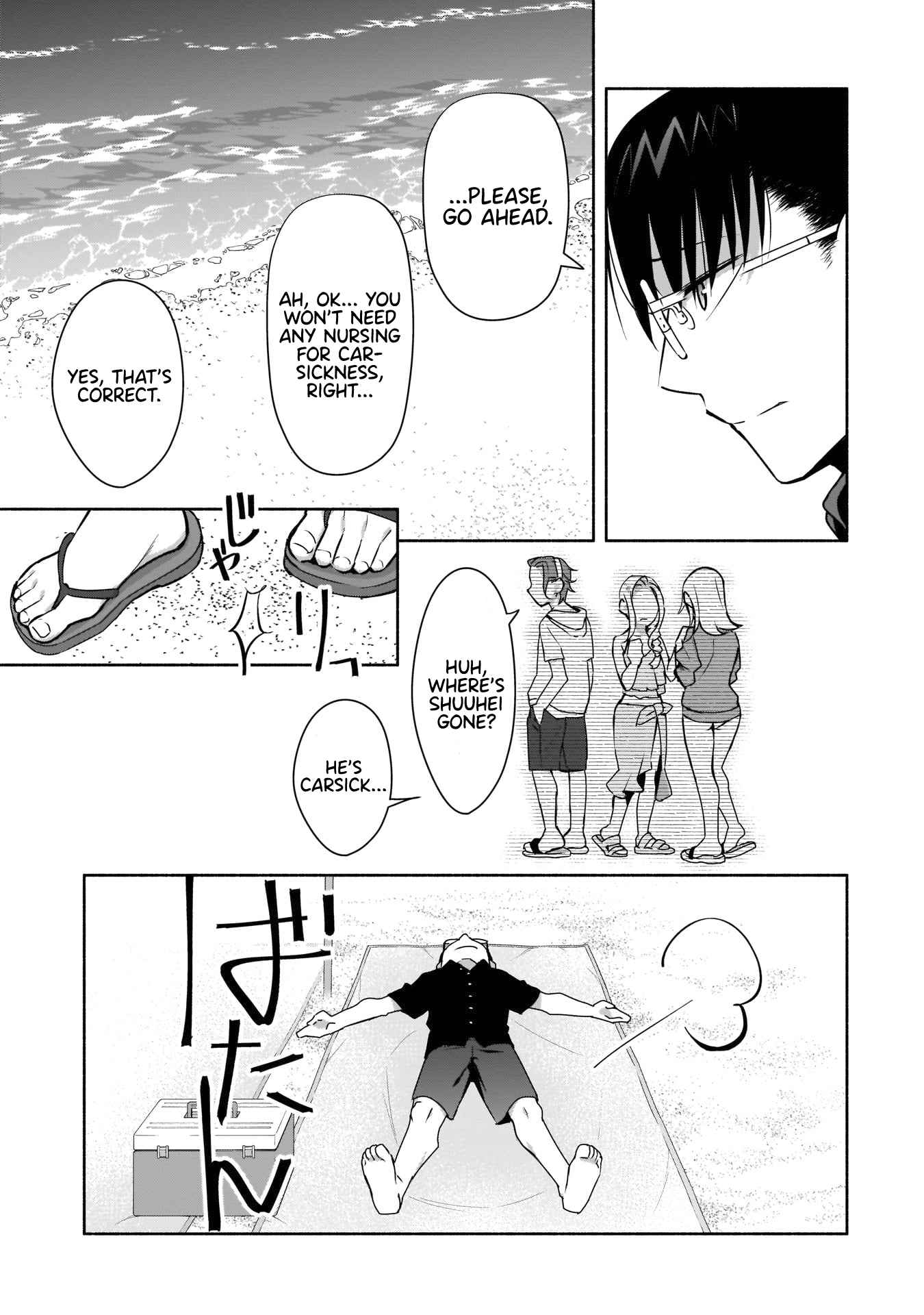 Bocchi no Boku ni Kyousei Kanojo ga Yattekita Chapter 20 - Page 15