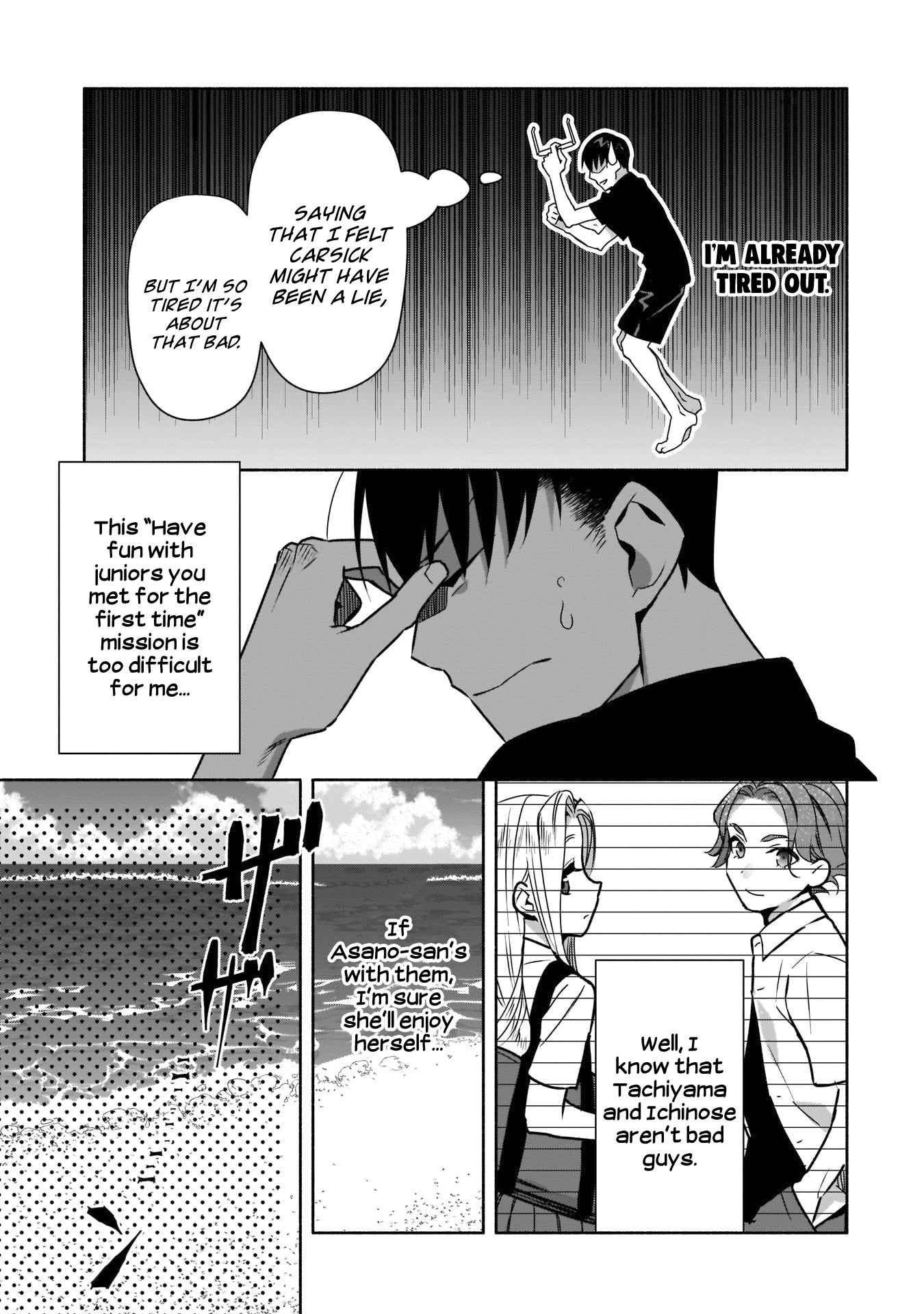 Bocchi no Boku ni Kyousei Kanojo ga Yattekita Chapter 20 - Page 17