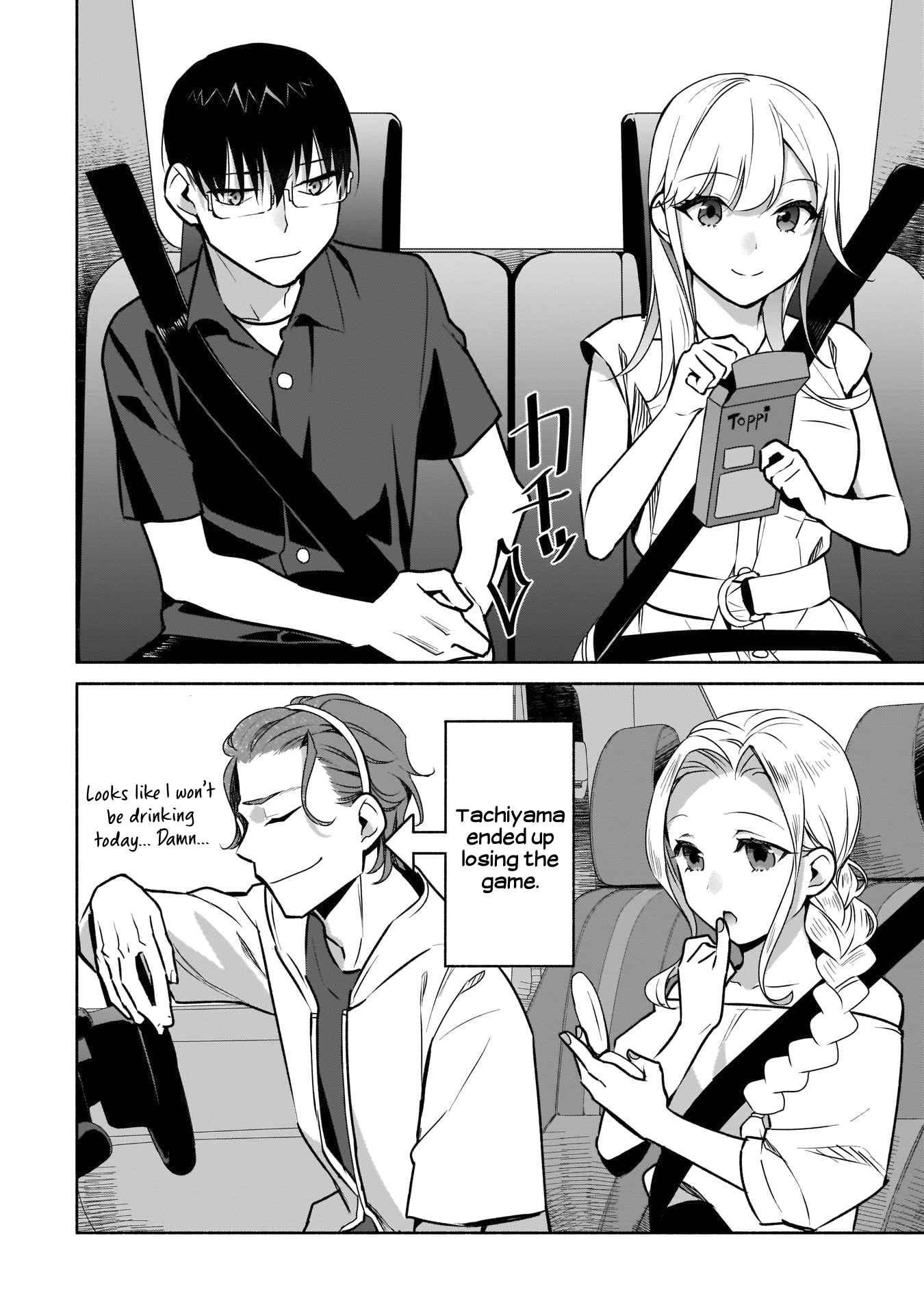 Bocchi no Boku ni Kyousei Kanojo ga Yattekita Chapter 20 - Page 4