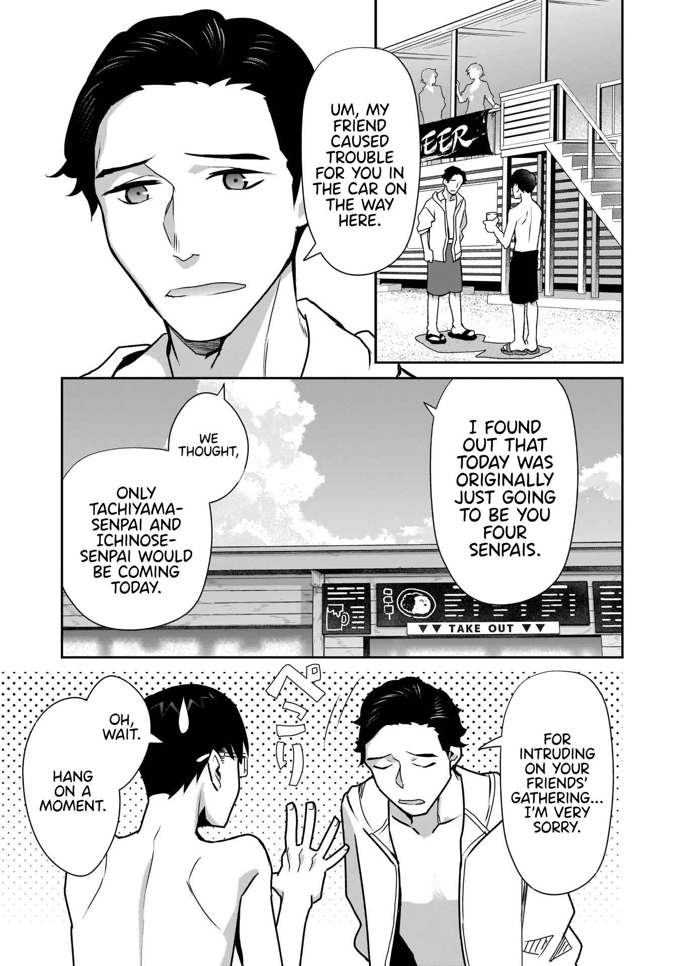 Bocchi no Boku ni Kyousei Kanojo ga Yattekita Chapter 21 - Page 21