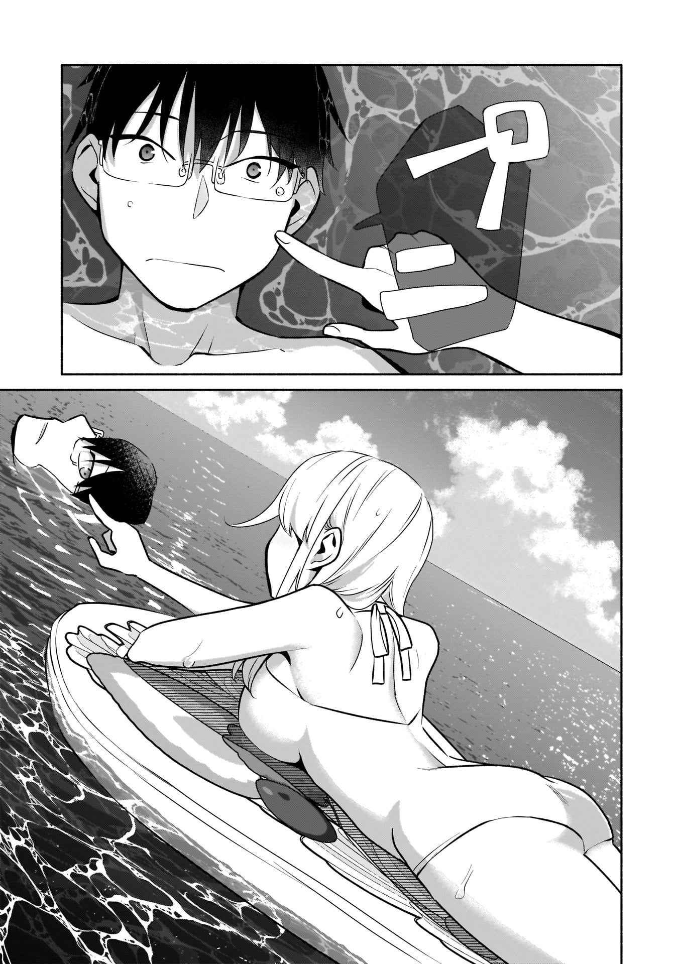 Bocchi no Boku ni Kyousei Kanojo ga Yattekita Chapter 21 - Page 7