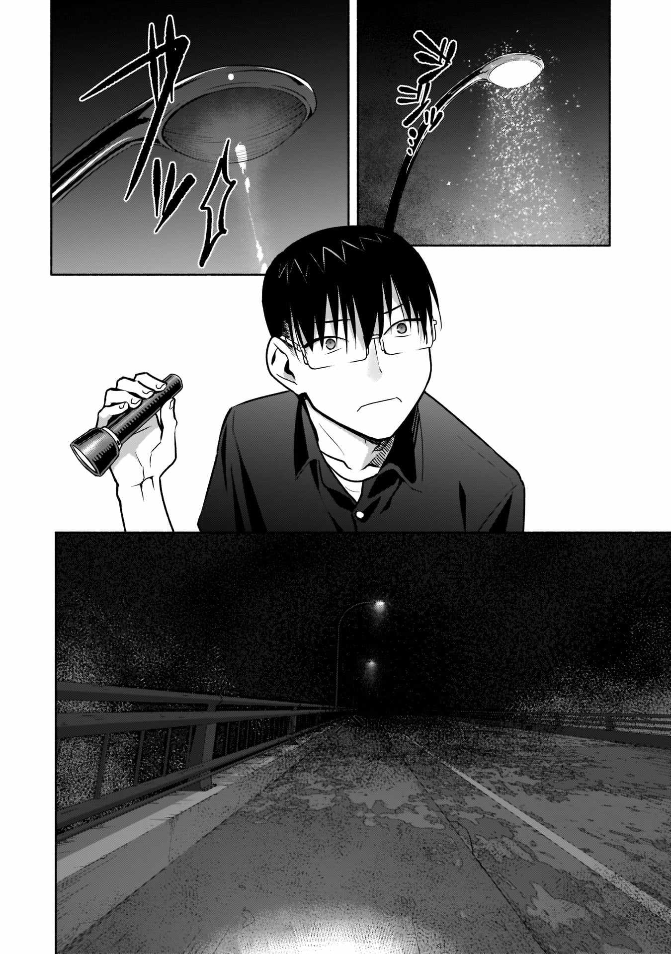 Bocchi no Boku ni Kyousei Kanojo ga Yattekita Chapter 22 - Page 6